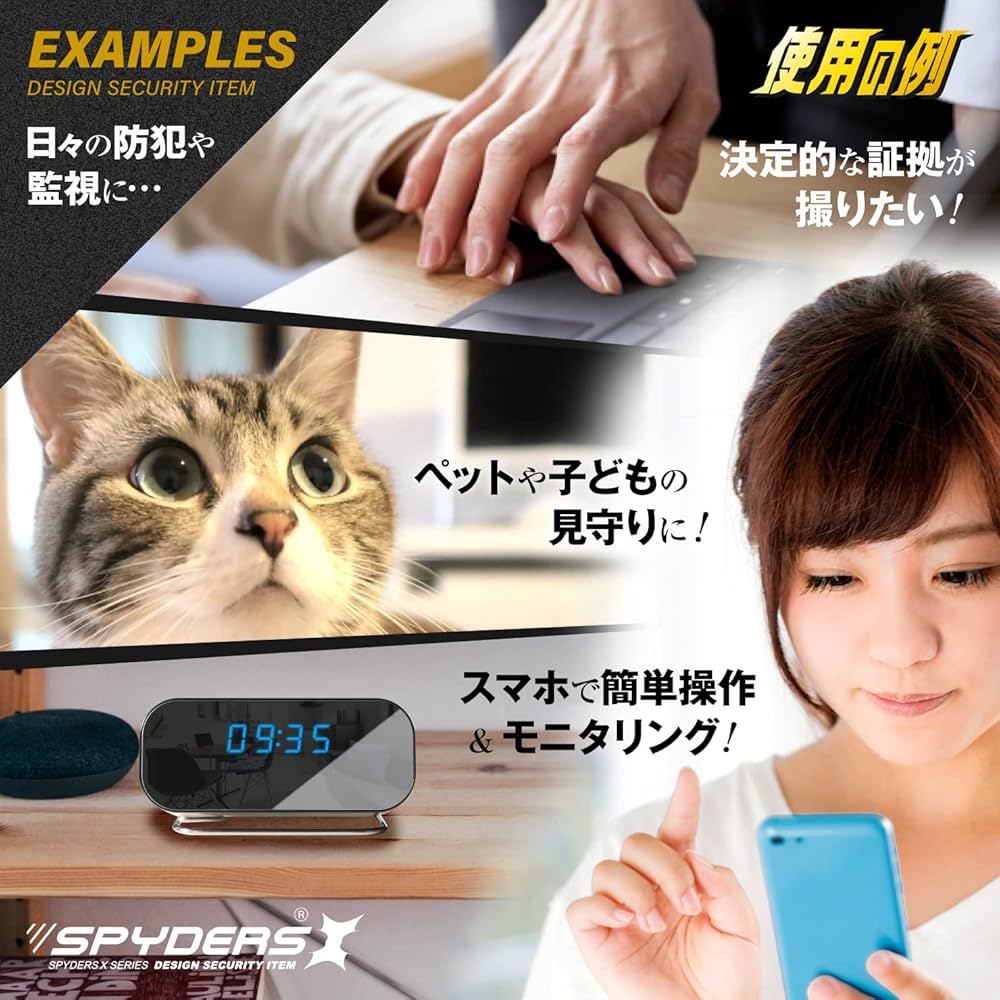 猫監視カメラ 楽天市場】＼ P10倍 ／防犯カメラ 小型カメラ 小型 1080P 充電式